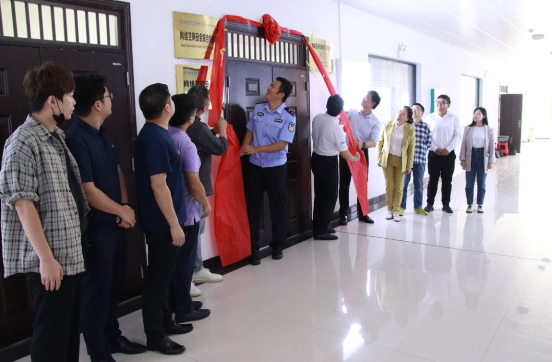 深化校企合作，助力網(wǎng)絡(luò)安全專業(yè)人才培養(yǎng)