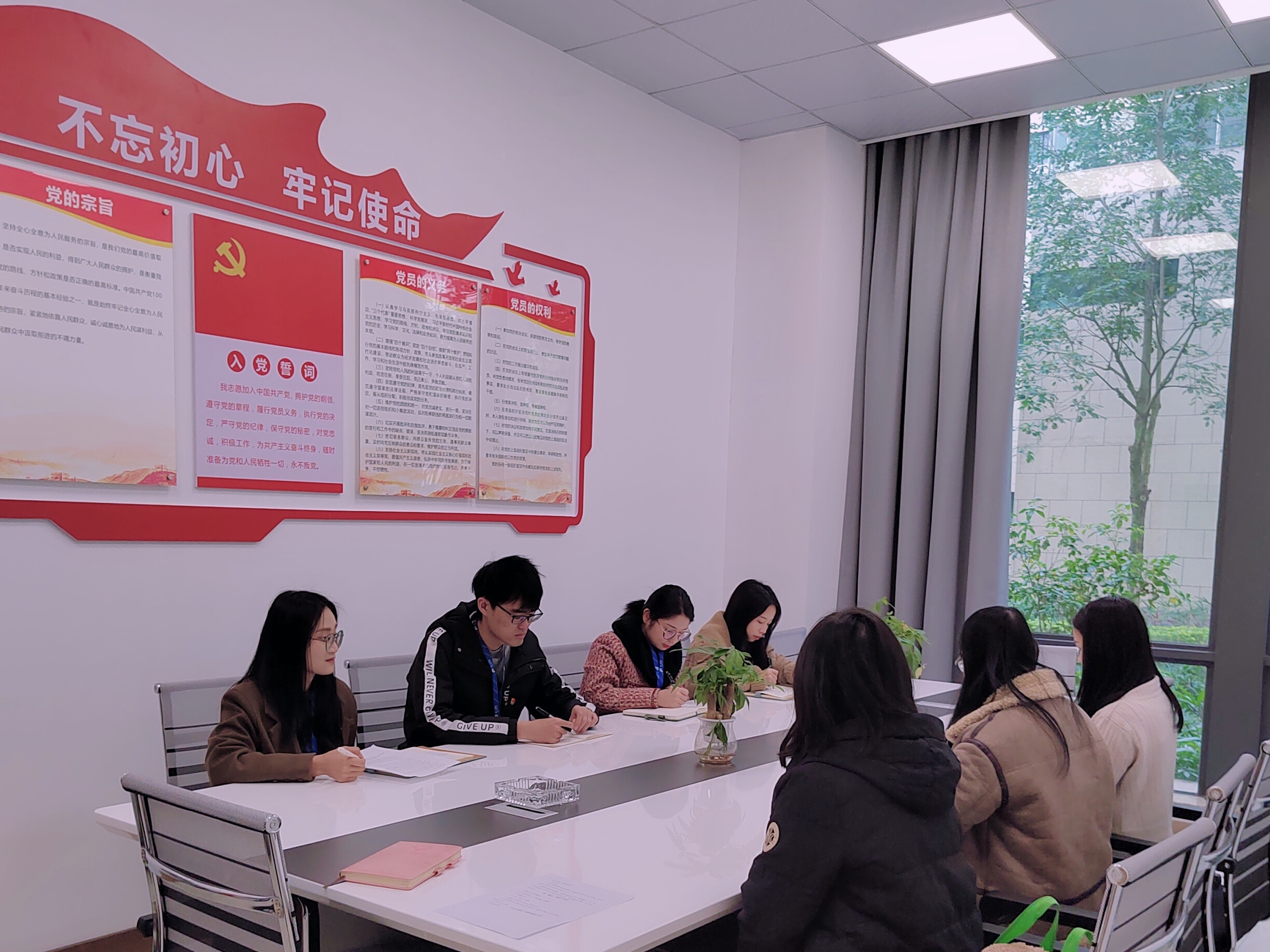 黨組織支部書(shū)記選舉大會(huì)