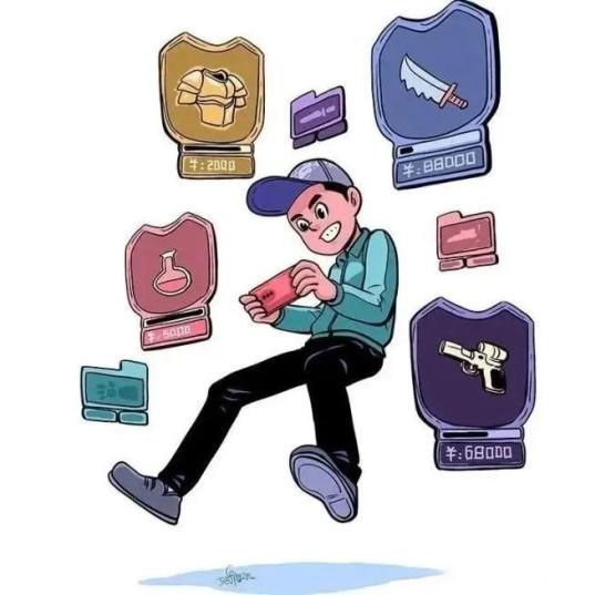 網絡游戲大額充值引誘